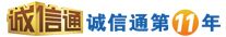 光學(xué)玻璃加工_面板玻璃生產(chǎn)_鋼化玻璃定制